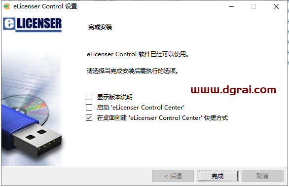 cubase 11【音频处理制作软件】中文版下载与安装教程