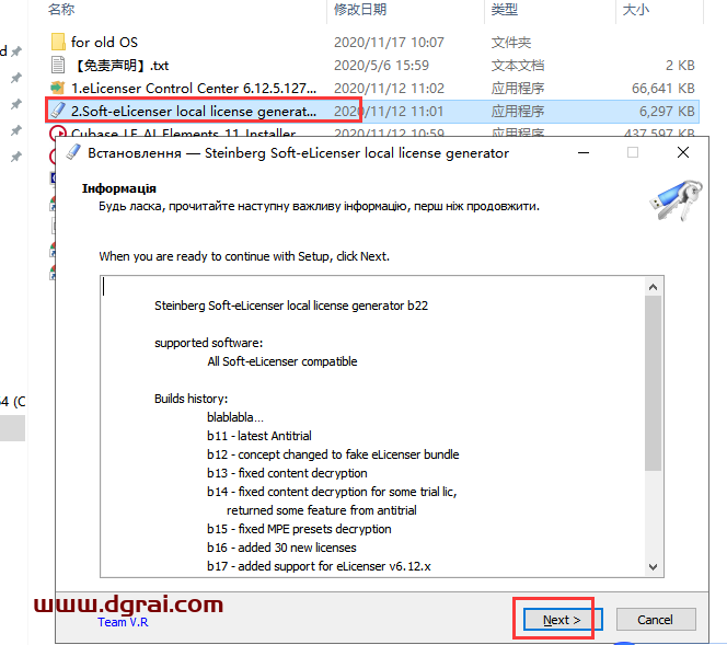 cubase 11【音频处理制作软件】中文版下载与安装教程