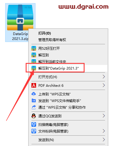 DataGrip 2021.3【数据库管理软件】中文版下载与安装教程