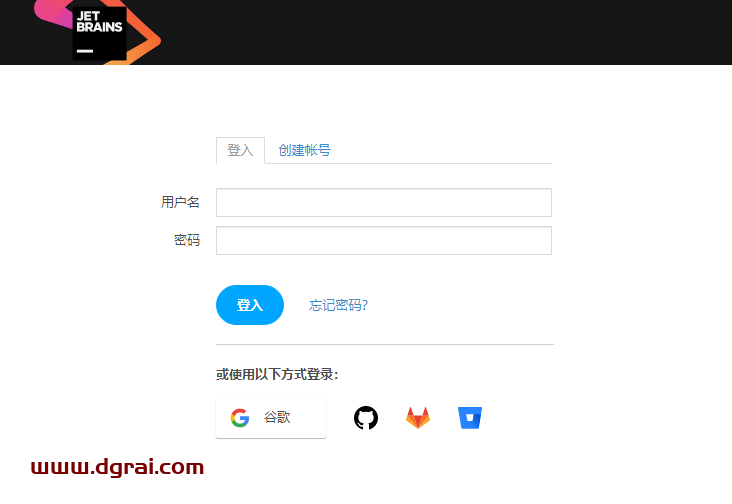 DataGrip 2021.3【数据库管理软件】中文版下载与安装教程