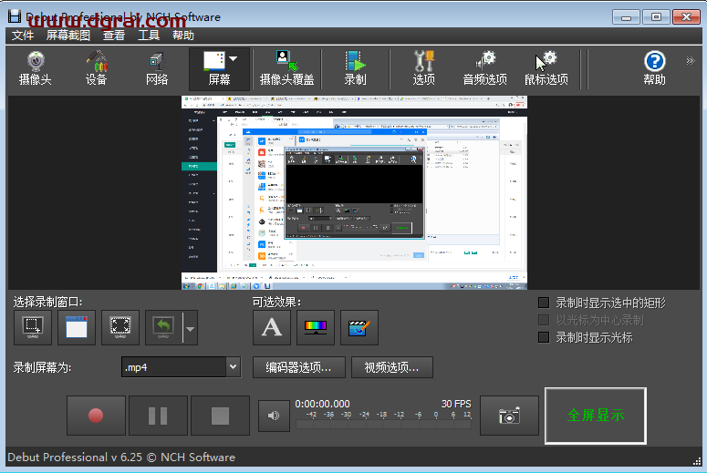Debut Video Capture Software (屏幕录制软件) V6.25下载与安装教程