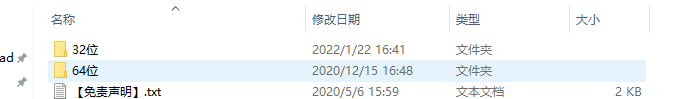 DesignCAD 3D MAX 2019【3d CAD制图软件】下载与安装教程