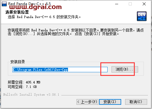 dev c++ v6.5【Dev-C++集成c和c++开发环境软件】下载与安装教程