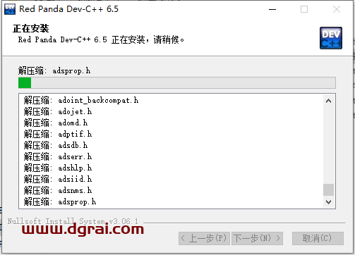dev c++ v6.5【Dev-C++集成c和c++开发环境软件】下载与安装教程