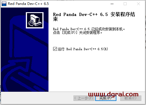 dev c++ v6.5【Dev-C++集成c和c++开发环境软件】下载与安装教程
