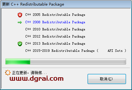 DirectX Repair修复工具 V4.0 【dll文件检测修复】高级版下载与安装教程