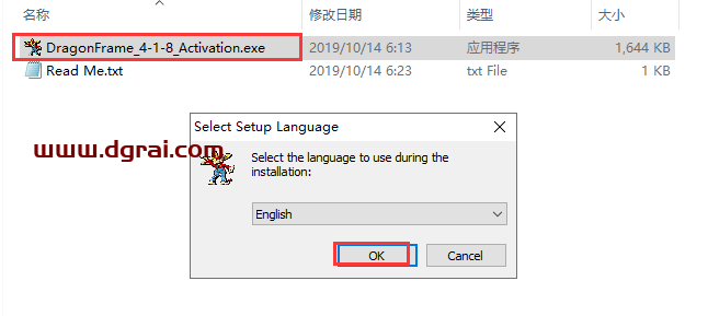 Dragonframe 4【全功能动画制作工具】中文版下载与安装教程