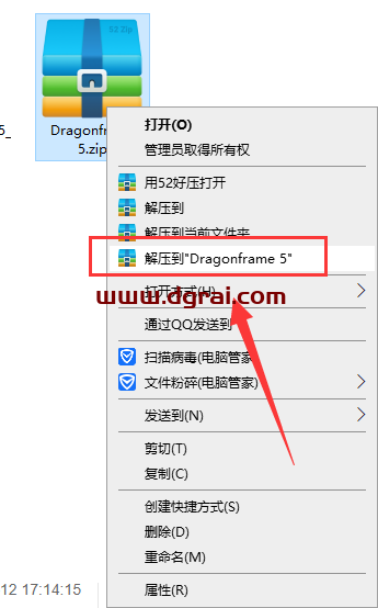 Dragonframe 5【附注册机+安装教程】绿色版下载