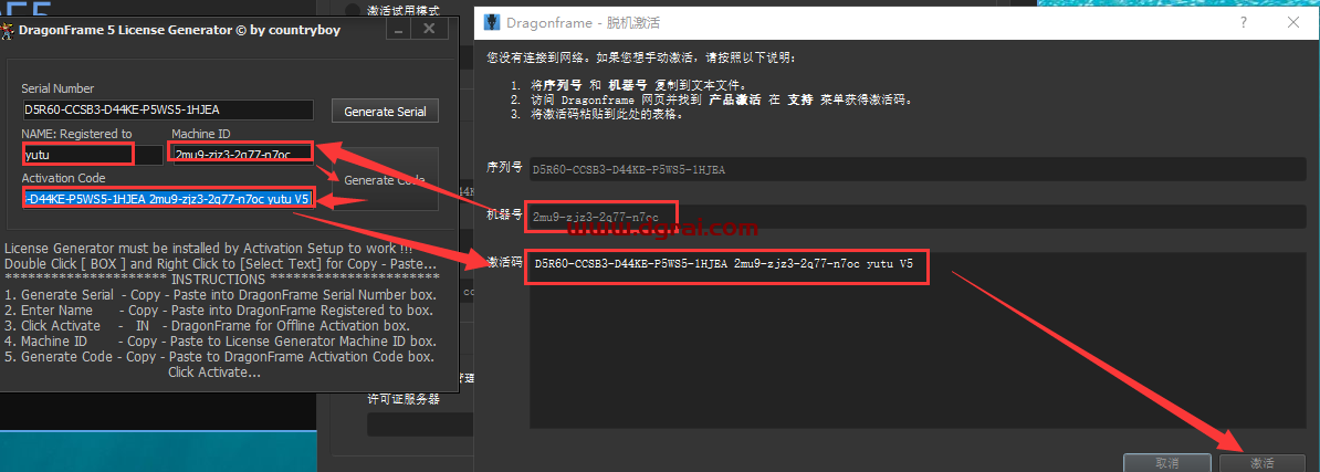 Dragonframe 5【附注册机+安装教程】绿色版下载