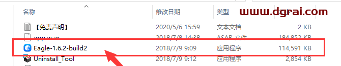 Eagle1.8.1图片管理【Eagle1.8.1】附补丁文件下载与安装教程