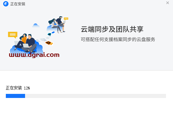 Eagle1.8.1图片管理【Eagle1.8.1】附补丁文件下载与安装教程