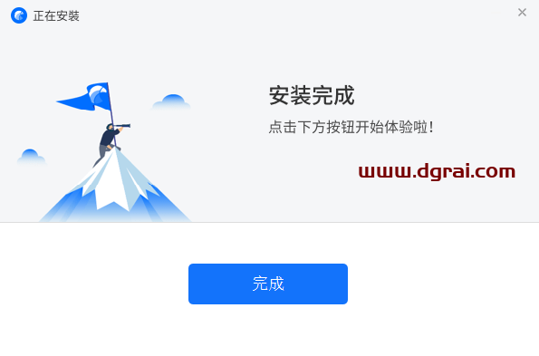 Eagle1.8.1图片管理【Eagle1.8.1】附补丁文件下载与安装教程