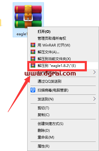 Eagle1.8.2图片管理【Eagle1.8.2】免安装下载