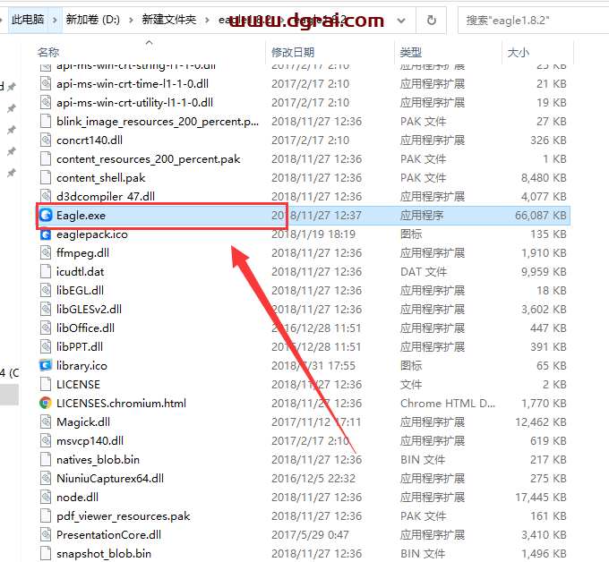 Eagle1.8.2图片管理【Eagle1.8.2】免安装下载