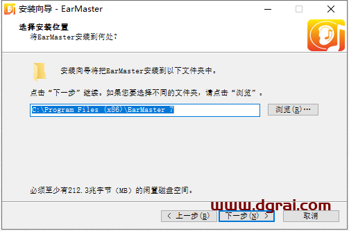 Earmaster Pro 7.2【练耳大师】中文版下载与安装教程