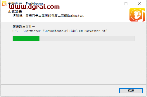 Earmaster Pro 7.2【练耳大师】中文版下载与安装教程