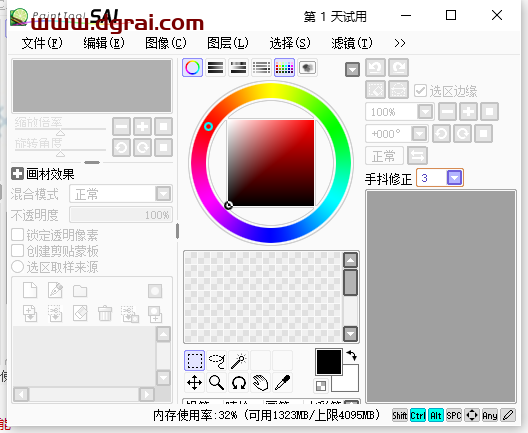 Easy PaintTool SAI 1.2.5【附带安装教程】