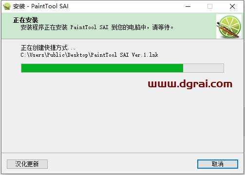 Easy PaintTool SAI 1.2.5【附带安装教程】