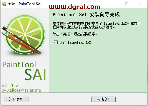 Easy PaintTool SAI 1.2.5【附带安装教程】