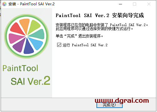 Easy PaintTool SAI v2.0官方版安装教程