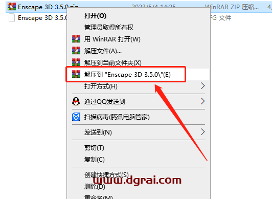 Enscape 3D v3.5.0【附注册机+安装教程】简体中文版下载