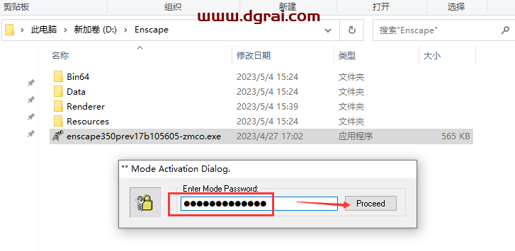Enscape 3D v3.5.0【附注册机+安装教程】简体中文版下载