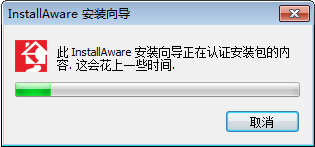 Envisioneer装修设计软件_11下载与安装教程