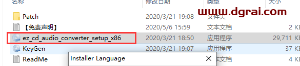 EZ CD Audio Converter v9.1.1【CD转换抓轨软件】中文版下载与安装教程
