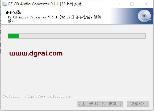 EZ CD Audio Converter v9.1.1【CD转换抓轨软件】中文版下载与安装教程