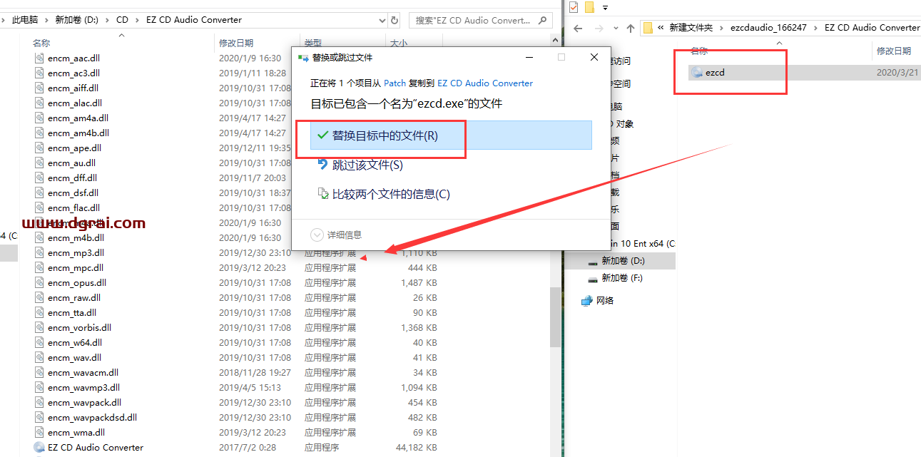 EZ CD Audio Converter v9.1.1【CD转换抓轨软件】中文版下载与安装教程