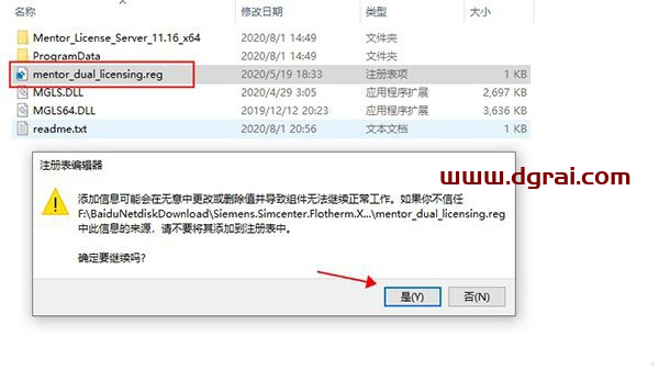 Simcenter Flotherm XT2020安装包下载与安装教程