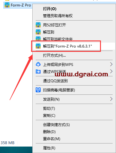 Form-Z Pro v8.6.3.1【3d建模软件】绿色版下载与安装教程