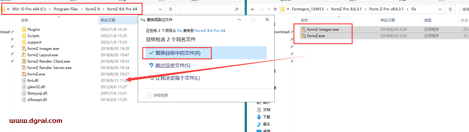Form-Z Pro v8.6.3.1【3d建模软件】绿色版下载与安装教程