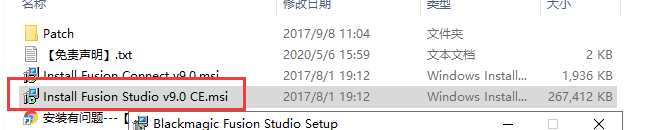 Fusion studio 9【Fusion 9学习版】安装包下载与安装教程