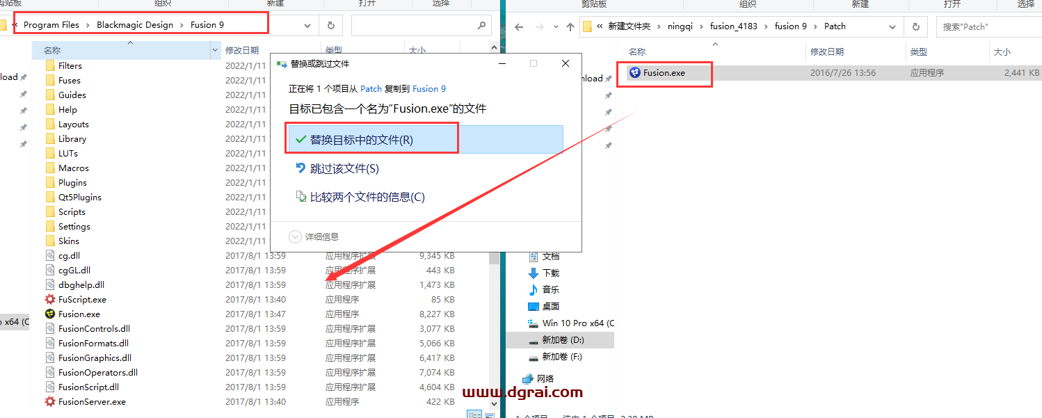 Fusion studio 9【Fusion 9学习版】安装包下载与安装教程