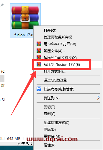 Fusion studio 17【Fusion 17补丁】专业版安装包下载与安装教程