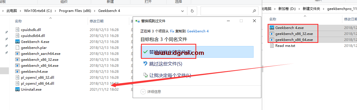 Geekbench v4.3.2【电脑版跑分软件】英文版下载与安装教程