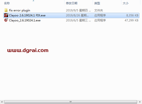 Gemvision MatrixGold v2.0.19240【珠宝设计软件】下载与安装教程