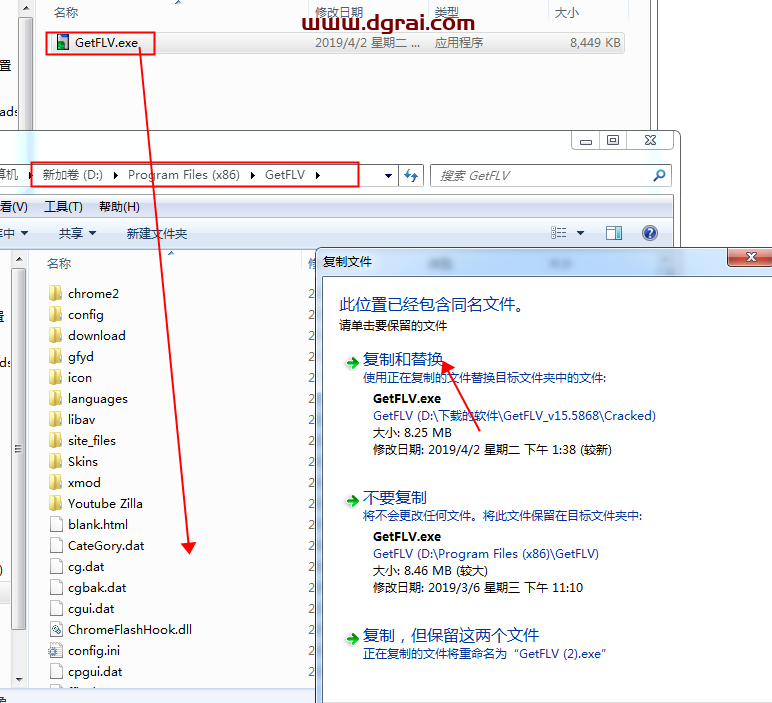 GetFLV 15【FLV视频下载转换器】绿色版下载与安装教程
