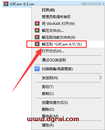 GifCam 6.5【动画录制录屏工具】免安装精简版下载与使用教程