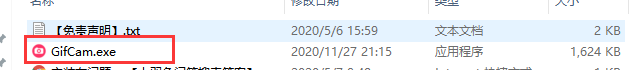 GifCam 6.5【动画录制录屏工具】免安装精简版下载与使用教程