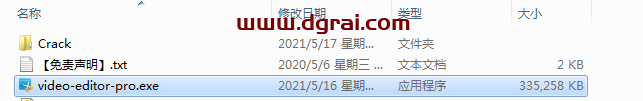 GiliSoft Video Editor 14【全能型视频编辑器】简体中文版下载与安装教程