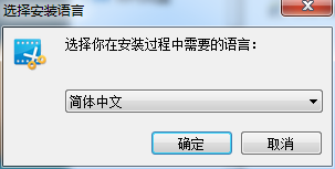 GiliSoft Video Editor 14【全能型视频编辑器】简体中文版下载与安装教程