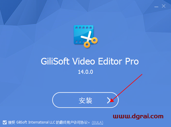GiliSoft Video Editor 14【全能型视频编辑器】简体中文版下载与安装教程