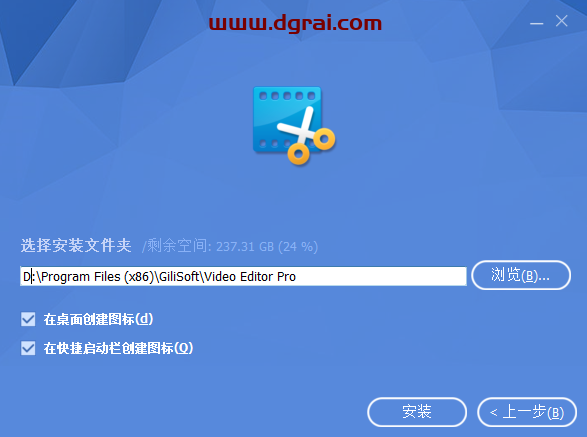 GiliSoft Video Editor 14【全能型视频编辑器】简体中文版下载与安装教程