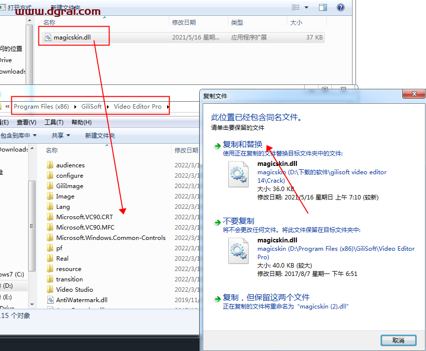 GiliSoft Video Editor 14【全能型视频编辑器】简体中文版下载与安装教程