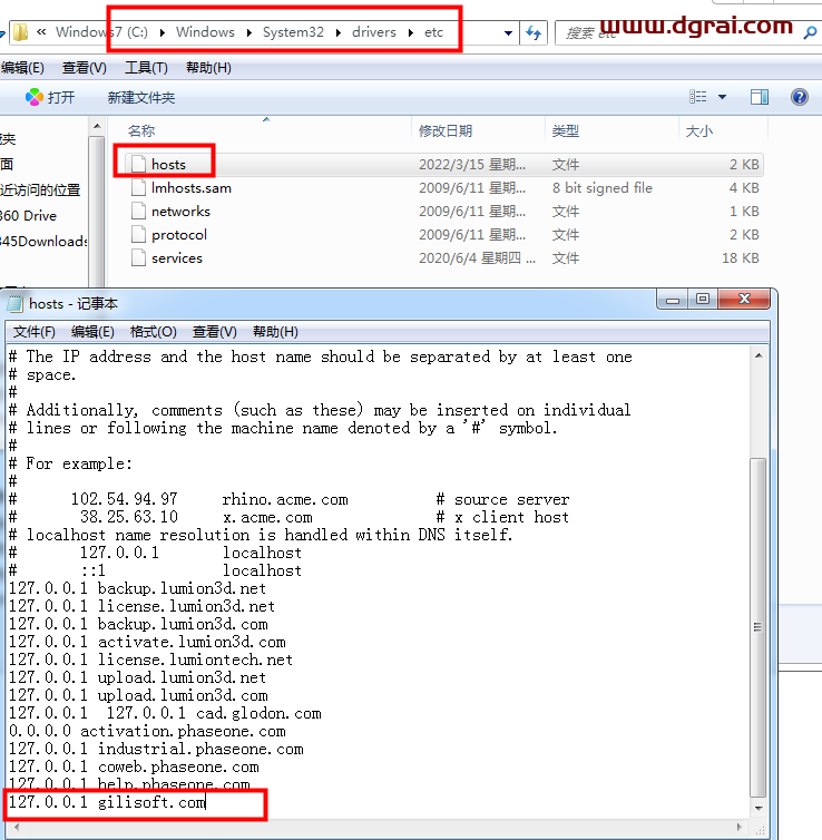 GiliSoft Video Editor 11.3【视频编辑工具】中文版下载附安装教程
