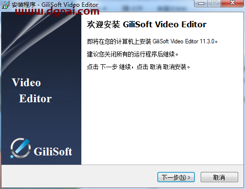 GiliSoft Video Editor 11.3【视频编辑工具】中文版下载附安装教程