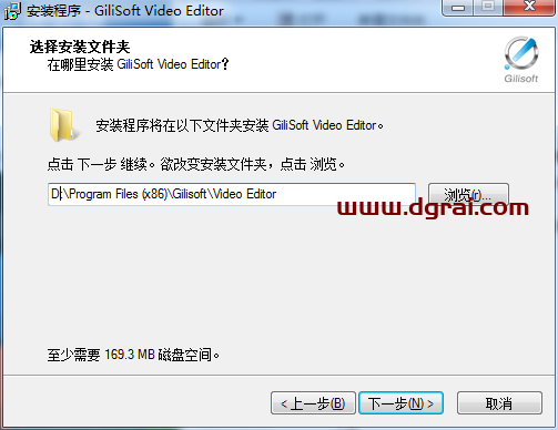 GiliSoft Video Editor 11.3【视频编辑工具】中文版下载附安装教程