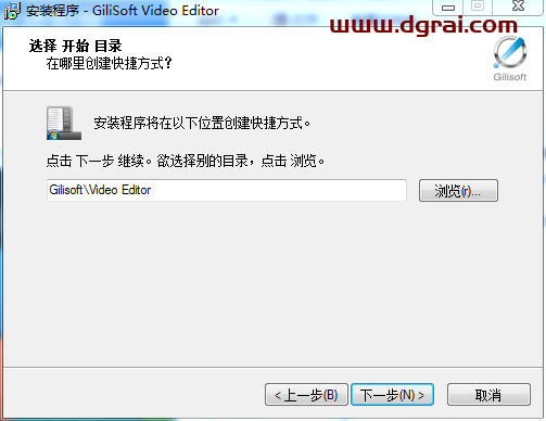 GiliSoft Video Editor 11.3【视频编辑工具】中文版下载附安装教程